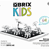 Конструктор QBRIX Kids Раскопки динозавров Юрского периода 6в1 30035