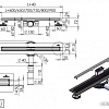 Трап/канал Roxen Chrome Slim 91060-75