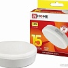 Светодиодная лампочка In Home LED-GX53-VC 15Вт 230В 3000К 1200Лм 4690612020815