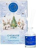 Аромадиффузор Aroma Harmony Снежное утро (50 мл)