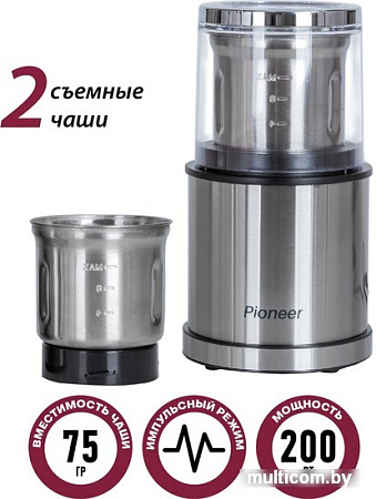 Электрическая кофемолка Pioneer CG230