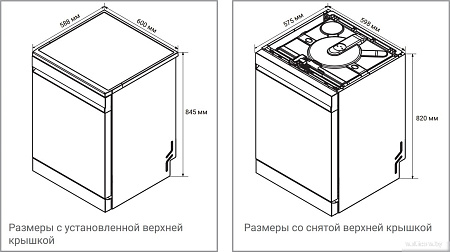 Отдельностоящая посудомоечная машина Weissgauff DW 796 Touch Autoopen