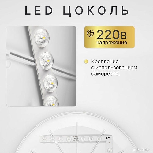 Припотолочная люстра Sundays Home 240924-15 5788 (черный)