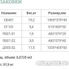 Шкаф-пенал Уют Сервис Гарун-К 401.03 (венге)