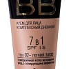 BB-крем Belita BB cream тон 02 (Легкий загар)