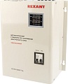 Стабилизатор напряжения Rexant АСНN-8000/1-Ц