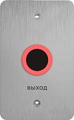 Кнопка выхода BAS-IP SH-45TR (серебристый)