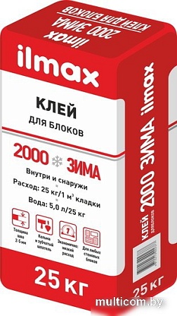 Кладочный состав для ячеистого бетона ilmax 2000 Зима