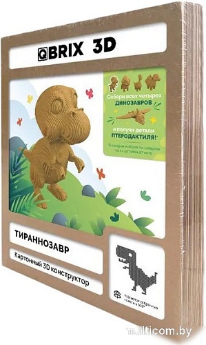 3Д-пазл QBRIX Тираннозавр 3D 20061