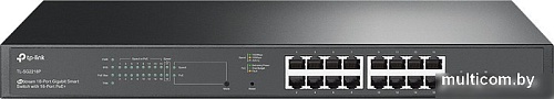 Настраиваемый коммутатор TP-Link TL-SG2218P