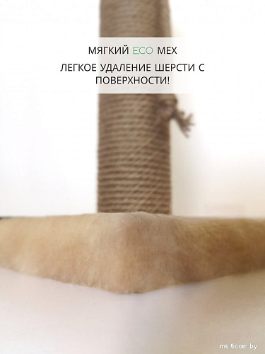 Когтеточка Kogtik Столбик 90 ст90БЛд (бежевый/лапки/джут)