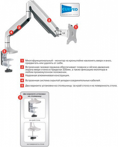 Кронштейн Arm Media LCD-T31
