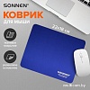 Коврик для мыши Sonnen Blue 513308