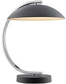 Лампа Lussole Falcon LSP-0560