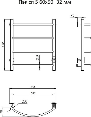 Полотенцесушитель Тругор Пэк СП 5 60х50 32мм 267340