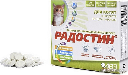 Лакомство для кошек Агроветзащита Радостин для кошек старше 8 лет (90 шт)