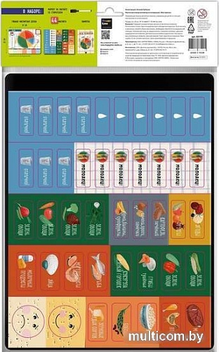 Магниты для магнитной доски Десятое королевство Моя тарелка 83190