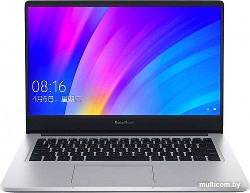 Ноутбук Xiaomi RedmiBook 14 JYU4203CN