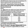 Doppelherz Kinder Глицин+Витамины для детей с 3 лет (60таблеток, апельсин)