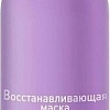 Constant Delight Маска для волос Восстанавливающая с ромашкой 1000 мл