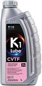 Трансмиссионное масло K1 Lube CVTF 1л
