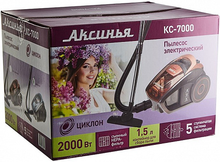 Пылесос Аксинья КС-7000 (синий)
