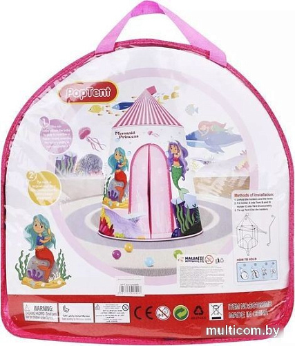 Игровая палатка Наша Игрушка SG1090MR