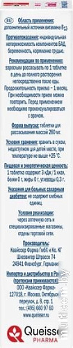 Doppelherz Актив Витамин В12 (60таблеток)