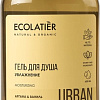 Косметика по уходу за телом Ecolatier Гель для душа Urban увлажнение аргана и ваниль 600 мл