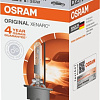 Ксеноновая лампа Osram D2R Xenarc Original 1шт