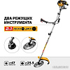 Триммер Steher BT-2500-S