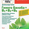Doppelherz Актив Гингко Билоба B1B2B6 (30таблеток)