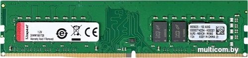 Оперативная память Kingston 16GB DDR4 PC4-25600 KCP432NS8/16