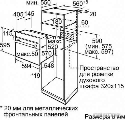 Духовой шкаф Bosch HBF514BM0R