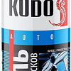 Автомобильная краска Kudo Эмаль для дисков KU-5205 520мл (металлик)