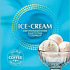 Кофе в капсулах Veronese Ice-Cream Пломбир 10шт