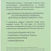 Ручной механический массажер Gezatone AMG330