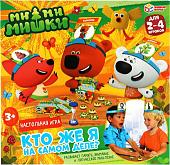 Настольная игра Умные игры Кто же я на самом деле. Ми-ми-мишки B860891-R3