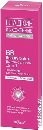 Косметика по уходу за волосами Belita ВВ Бьюти-бальзам 12 в 1 несмываемый 100 мл