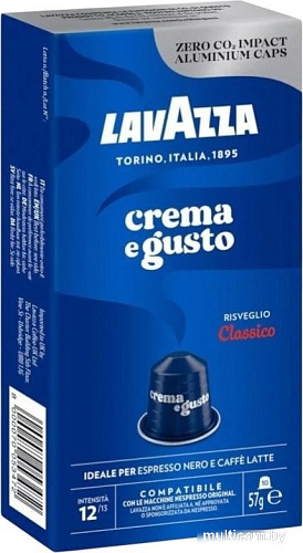Кофе в капсулах Lavazza Alu Сlassico (10x5.7г)