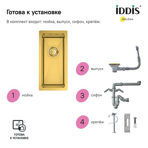 Кухонная мойка IDDIS Edifice EDI21B0i77