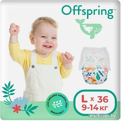 Трусики-подгузники Offspring L 9-14кг Джунгли (36 шт)