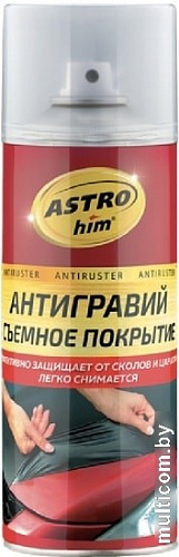 ASTROhim Антигравий. Съемное покрытие 520мл AC-498