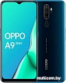 Смартфон Oppo A9 2020 CPH1941 4GB/128GB (морской зеленый)