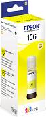 Чернила White Ink 106 Yellow (70 мл)