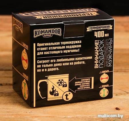 Термокружка Белбогемия 25084109 0.4л