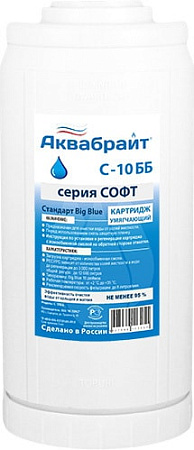 Картридж Аквабрайт С-10 ББ