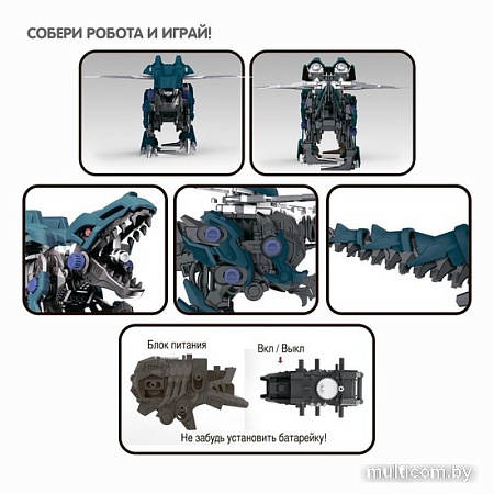Робот Bondibon Робот Тираннозавр ВВ5505