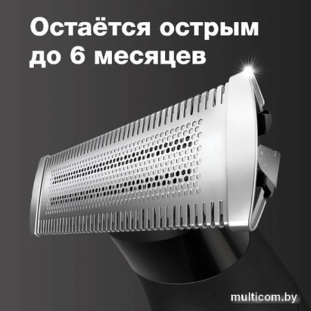 Триммер для бороды и усов Braun OneTool XT3100