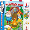 Мозаика/пазл Vladi Toys Путешествие по сказке Курочка Ряба VT2909-12